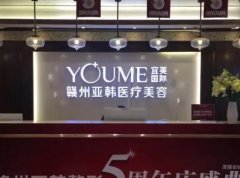 福利来了!赣州整形医院排名榜前八强!医美小白这八家选!靠得住!