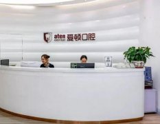 佛山牙科医院排名榜前十!精选十强公立私立!前三人气难被超越