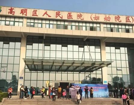 微信截图_20220419142929.jpg 佛山牙科医院排名榜前十!精选十强公立私立!前三人气难被超越