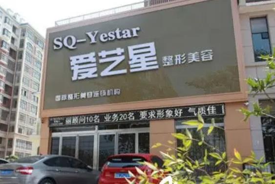 360截图20220419172129447.jpg 2022商丘疤痕整形医院排名榜七强必看,长疤不用愁,选对医院是关键!