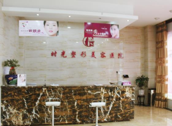 360截图20220420094516651.jpg 2022玉林整形医院排名榜top5速看:华美领衔榜一,公立清单请查收!