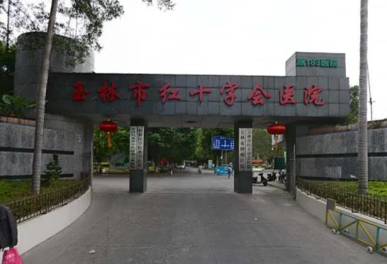 360截图20220420094534789.jpg 2022玉林整形医院排名榜top5速看:华美领衔榜一,公立清单请查收!