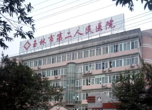 360截图20220420094556248.jpg 2022玉林整形医院排名榜top5速看:华美领衔榜一,公立清单请查收!