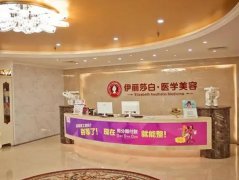 常德正规整形医院排名榜七强速览,德美第三!伊丽莎白欲变美必看