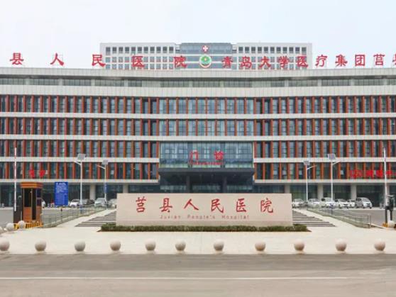 360截图20220420095701917.jpg 莒县牙齿整形医院排名榜六强盘点,整牙必看:全新价格清单一览