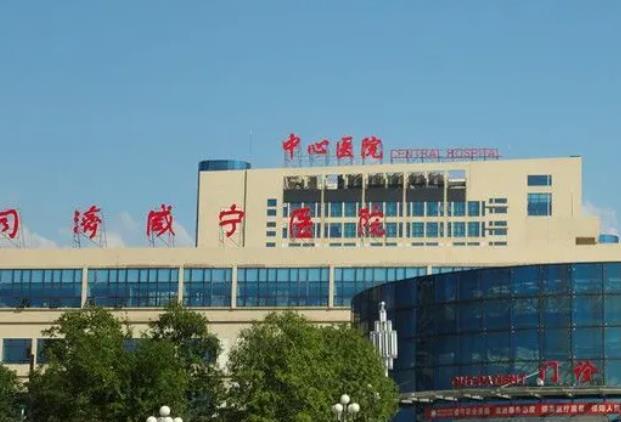 360截图20220420101056266.jpg 2022咸宁整形美容医院排名前六权威总结:梵希教你1招快速辨别黑医美!