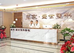 温州整形医院排名前八强!排名top8好医美机构提供新选择