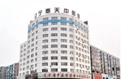 沈阳去疤痕医院排名榜前七|奉天、202、463、百嘉丽等,上榜医院实力口碑不俗!速看~