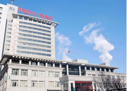 中国医科大学附属医院.jpg 中国医科大学附属医院.jpg