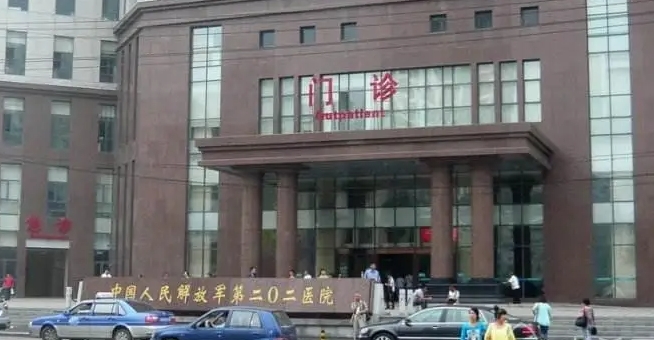 沈阳202.jpg 沈阳202.jpg