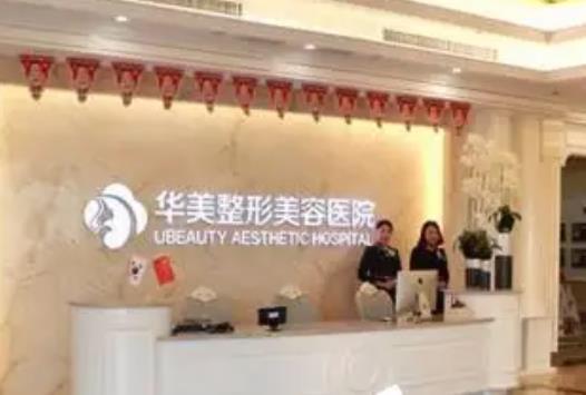 微信截图_20220420113852.jpg 泰州面部吸脂医院排行前五(公立私立)上线!选TA就给独特的价格