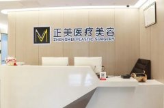 北京抽脂医院排行前十上线啦!不看看大名气十家私立的收费价格吗?