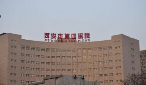 QQ截图20220330165242.jpg 西安市第四医院激光近视矫治中心价格表,坐诊医生名单+近视矫正体验