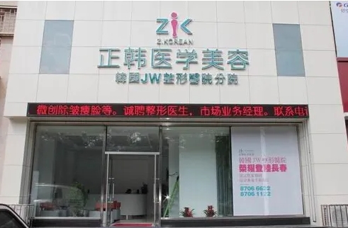 长春正韩.jpg 长春正韩.jpg