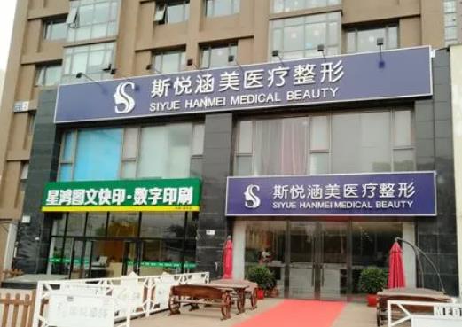 韶关整形医院排名榜top5名单一览，涵美锁定前三！(内含攻略)