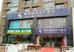 韶关整形医院排名榜top5名单一览,涵美锁定前三!(内含攻略)