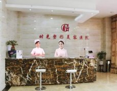 金华市整形医院排名前八权威速报!瑞丽vs芘丽芙双双入围:年度口碑王!