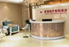 2022宿迁整形医院排行榜前五:奕美、华美创和、叶子等位居前列!收藏不亏~