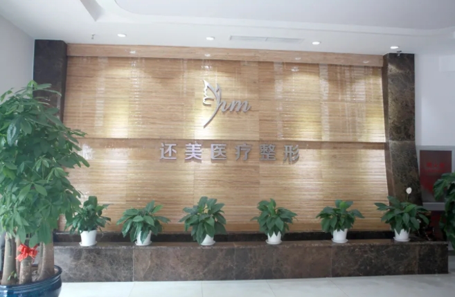 还美.jpg 还美.jpg