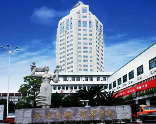 2022浙江省台州医院整形科价格表明细分享，【曹卫红】擅长及眼部科普关注吧