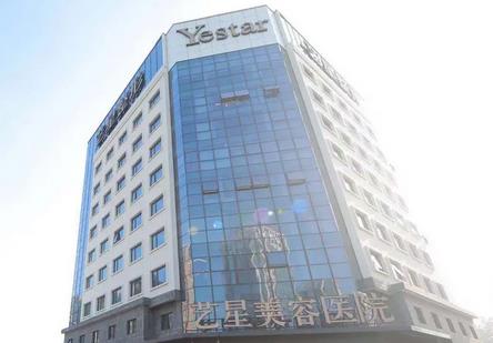 微信截图_20220420162020.jpg 宁波十大(排名榜十强)整形医院!都是权威口碑机构!你怎么选?