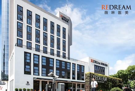 微信截图_20220420162033.jpg 宁波十大(排名榜十强)整形医院!都是权威口碑机构!你怎么选?