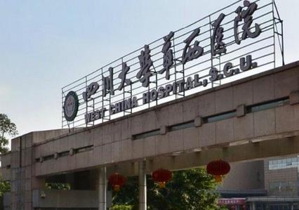 微信截图_20211126162541.jpg 【全国】眼部整形医院排名前十!一线/二线城市出名的公私立都有点评!