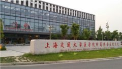 天津私立口腔医院排名榜前十|瑞金、爱齿、优贝、阳光树等,一起来看看吧!