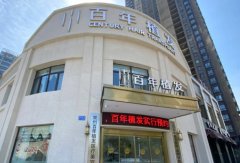 无锡植发医院排行榜前六:雍禾、新生、施尔美!众多爱美人士信赖之选!