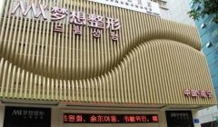 南宁做隆鼻哪个整形医院好?排行榜前七强!百里挑一的人气机构