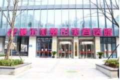 无锡植发医院排行前十|2022非常新榜单公开:雍禾、新生、碧莲盛等,这几家很不错哦!