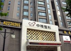 请查收~武汉排名前十整形医院名单!上榜医院实力强、口碑好!