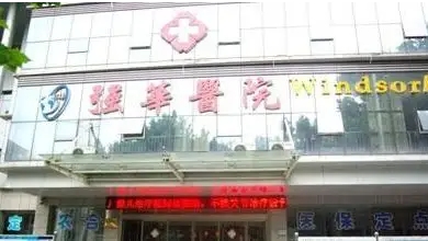 徐州中美强华.jpg 徐州中美强华.jpg