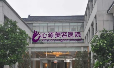 徐州心源.jpg 徐州心源.jpg