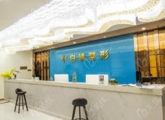 2022铜仁市整形医院排名榜六强盘点,华美锁定前五!真实口碑分享