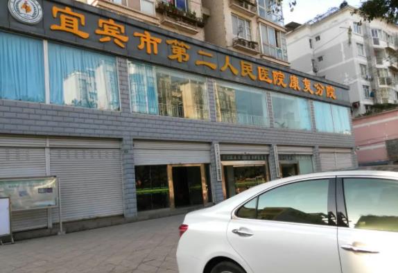 2022四川宜宾整形美容医院排名前八口碑分享！天使之翼、华仁深度点评，种草了