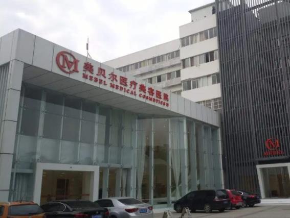 360截图20220421112845478.jpg 2022常州整形美容做激光哪家好?网友点评排名前八正规机构,仙女们看过来!