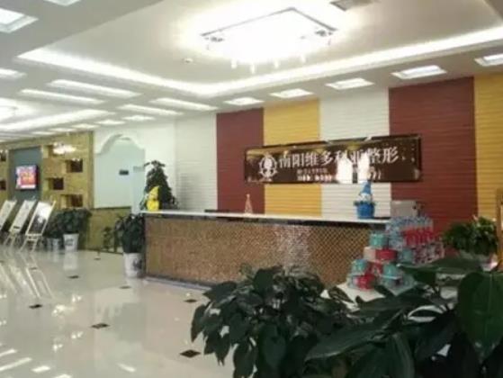 360截图20220421114101694.jpg 2022南阳市医美整形医院排名前八口碑评测!变美必修课|公立私立你pick谁