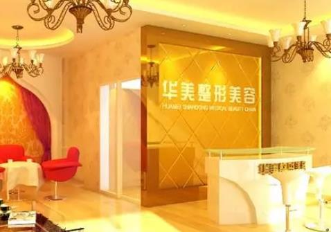 微信截图_20220421113907.jpg 济南祛斑整形医院排行榜前七强pk!韩美、美莲名气实力碾压后五强!