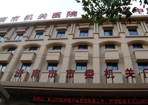 微信截图_20220421113938.jpg 济南祛斑整形医院排行榜前七强pk!韩美、美莲名气实力碾压后五强!