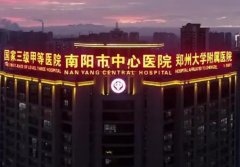 2022南阳市医美整形医院排名前八口碑评测!变美必修课|公立私立你pick谁