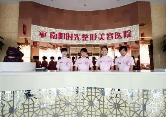 360截图20220421114138580.jpg 2022南阳市医美整形医院排名前八口碑评测!变美必修课|公立私立你pick谁