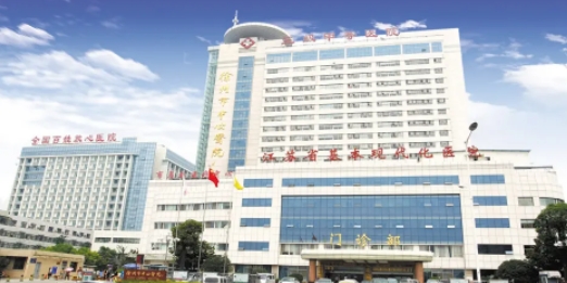 徐州市中心医院.jpg 徐州市中心医院.jpg