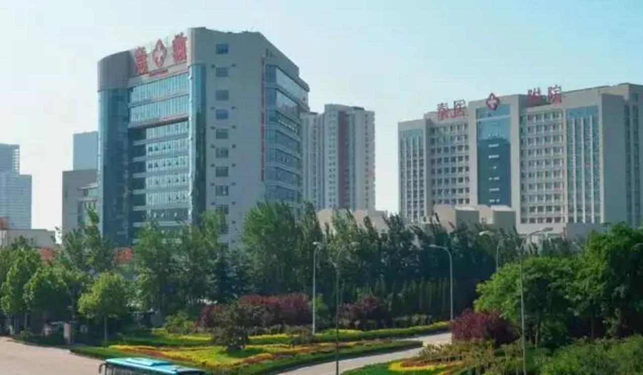 泰安附属医院.jpg 泰安附属医院.jpg