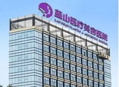 保定比较好的隆胸整形机构实力排名:蓝山、华美、珍润、悦美、驭颜上榜前五!