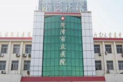 菏泽市立医院整形美容科好不好(图)?价格表+隆鼻实例展示