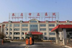 枣庄市立医院美容整形怎么样?哪位大夫好?双眼皮实例+价格表