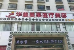 2022曲靖整形医院排名榜前五口碑推荐! 美莱真的是yyds!