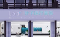 2022北京祛斑医院排名榜:叶子、八大处、雅靓入围前三!相关价格可查!