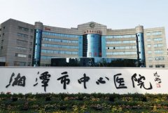 湘潭中心医院美容科祛痘技术怎么样?内附真实祛痘整形实例分享!